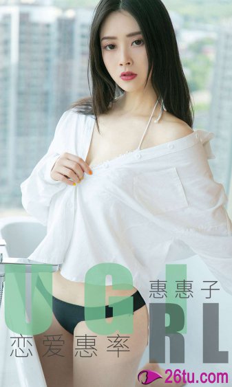 美女剩余时间